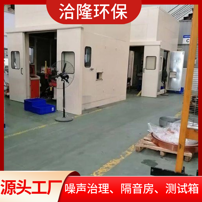 流水线测试房